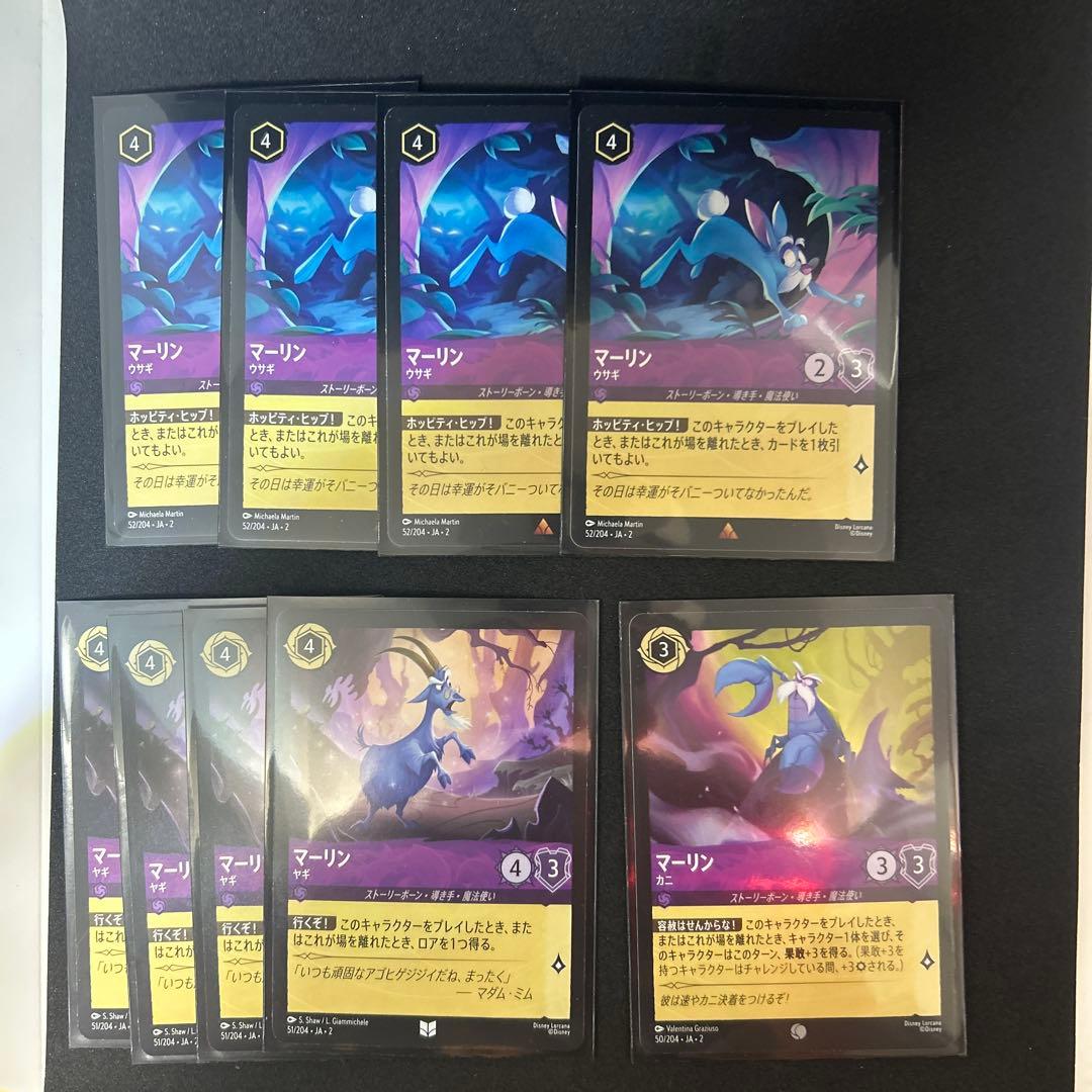 ロルカナ アメジスト サファイア デッキ 60枚 エルサ ベル マーリン等