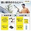 ケルヒャー(Karcher) モバイル高圧洗浄機 OC 5 Handy CB