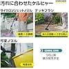 ケルヒャー(Karcher) モバイル高圧洗浄機 OC 5 Handy CB
