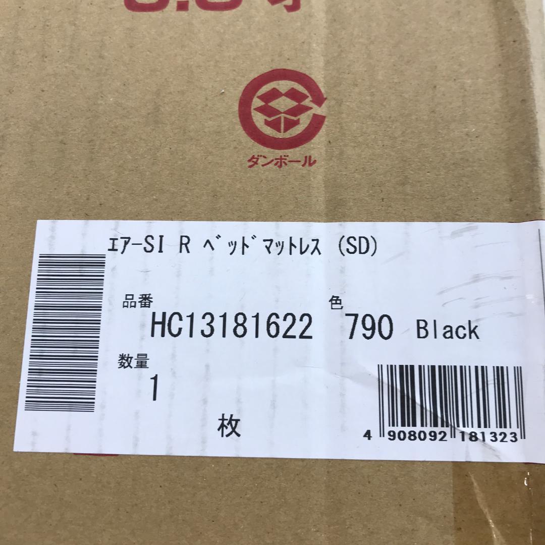 み*ん様 未使用【 西川 】 [エアー SI] マットレス セミダブル 厚さ14