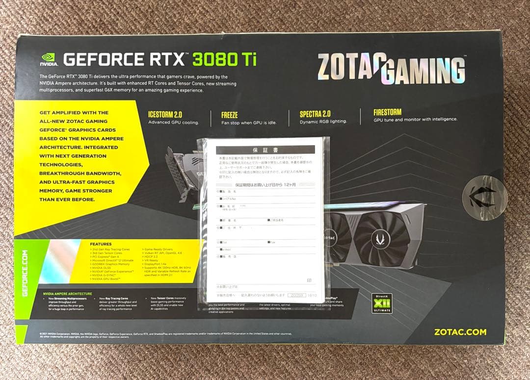 グラフィックボード・グラボ・ビデオカード ZOTAC GAMING GeForce RTX 3080 Ti 12GB