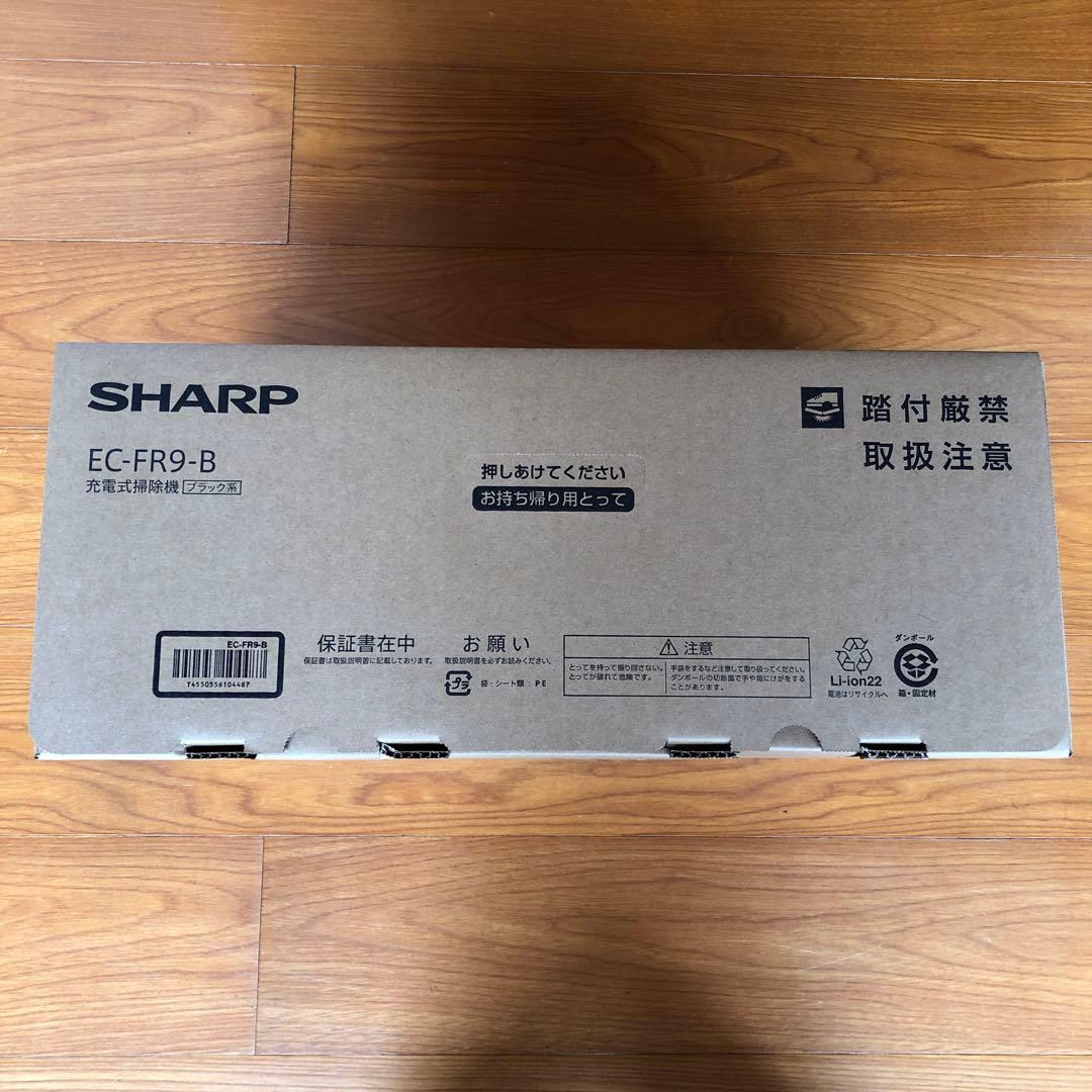 SHARP スティッククリーナー EC-FR9-B ハンディクリーナー　掃除機