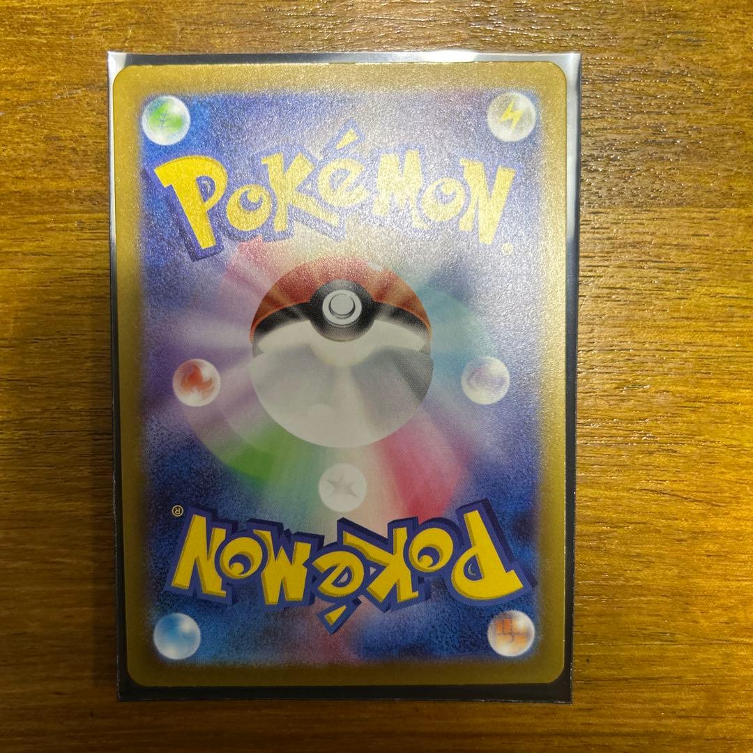 メガカイリューex　MUR　未使用