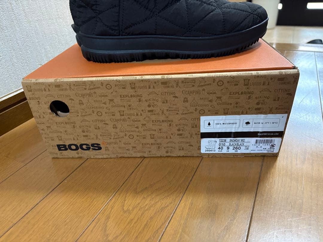 BOGS ボグズ キルティング 26cm ブーツ