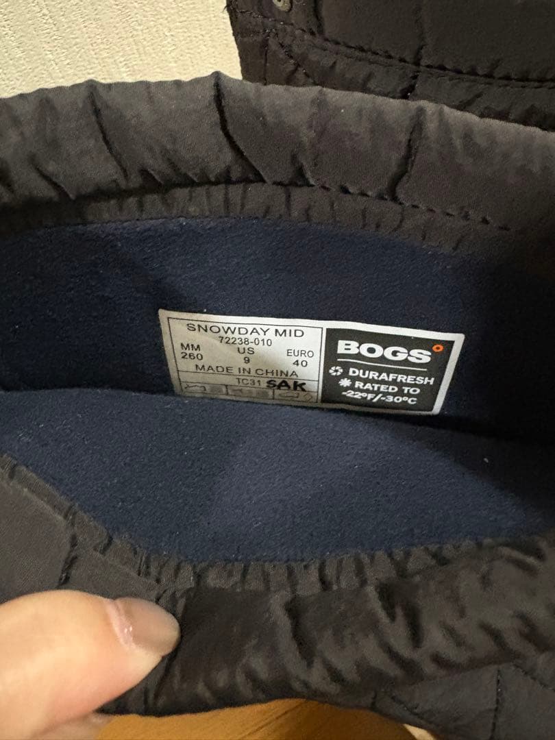 BOGS ボグズ キルティング 26cm ブーツ