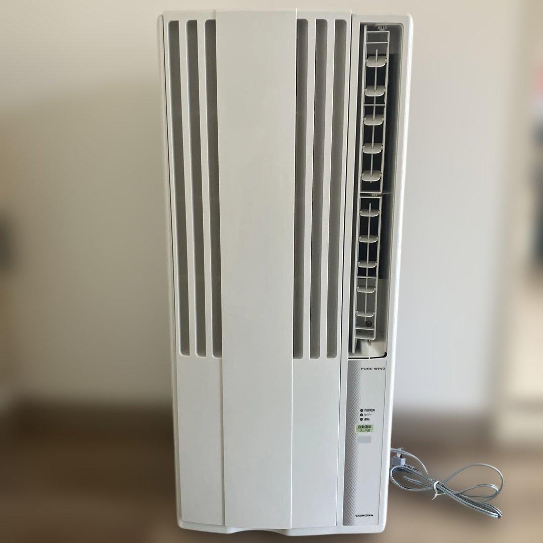 【直接引き渡し限定】【美品】コロナウィンドエアコン CW-162K 2022年製