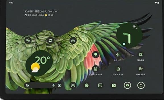 Google Pixel Tablet 充電スピーカー ホルダー付き Hazel