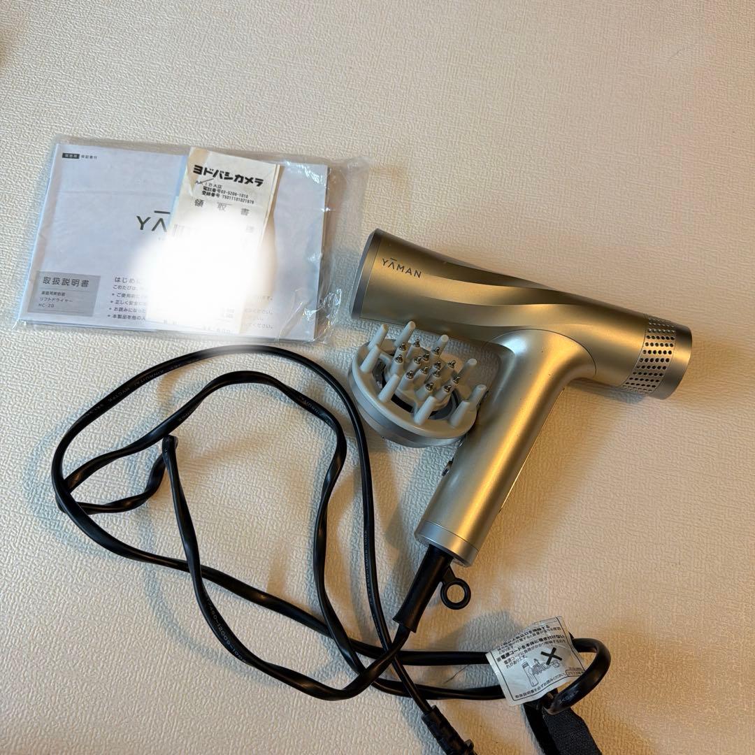 YA-MAN ヤーマンリフトドライヤー