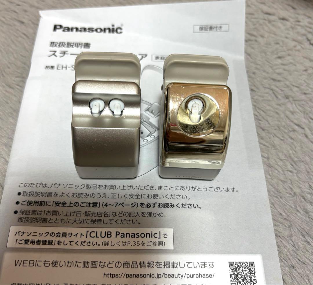 Panasnic スチーマーナノケア EH-SA0B