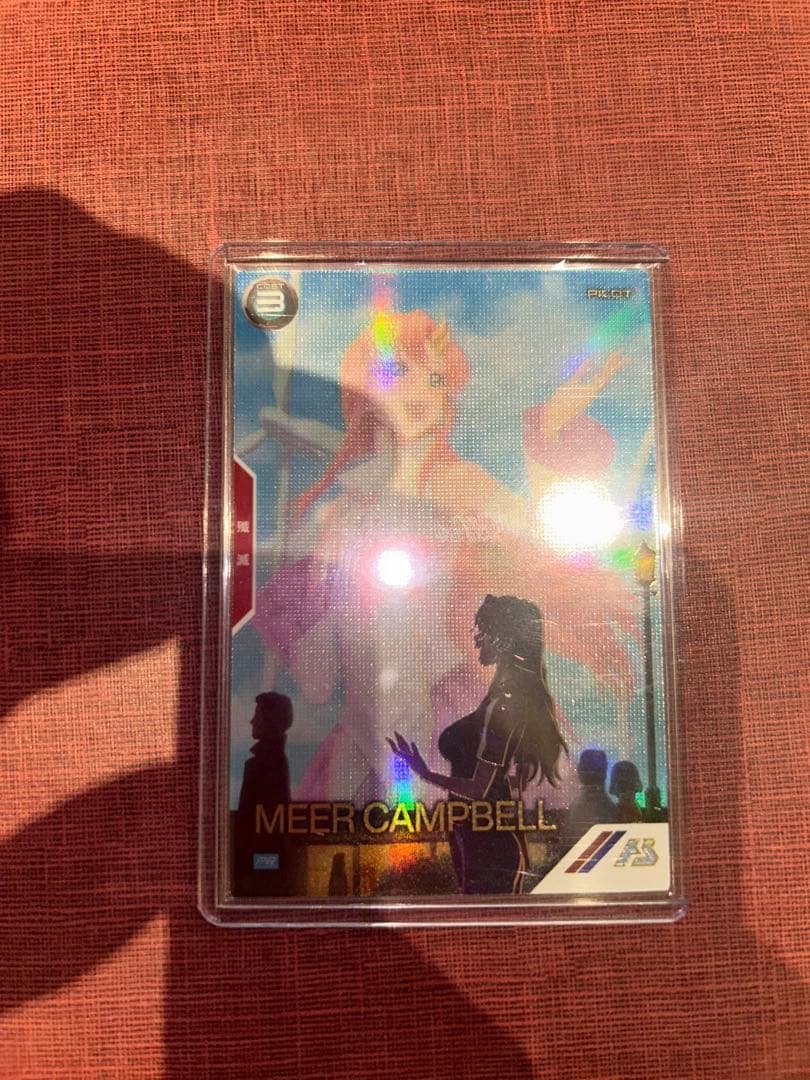 アーセナルベース ミーア　プロモ　パラレル