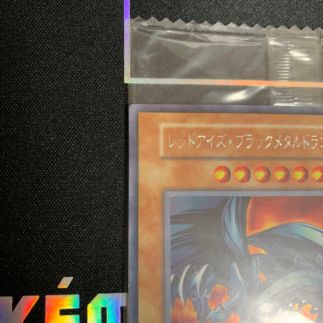 【おこわインパクト】レッドアイズ・ブラックメタルドラゴン 未開封