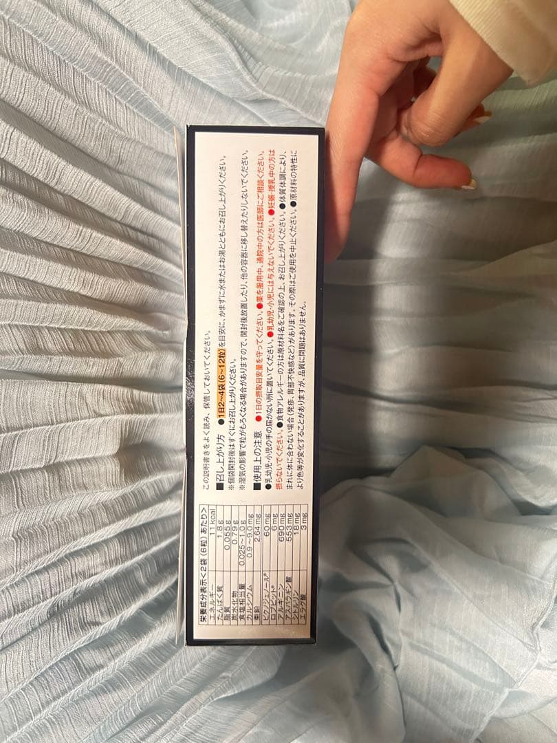 小林製薬　エディケアEX 180粒