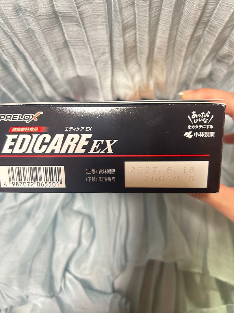 小林製薬　エディケアEX 180粒