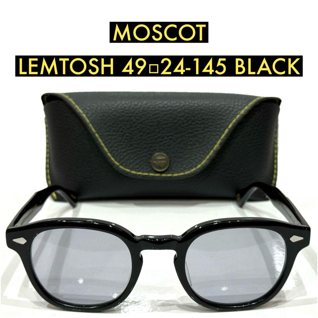 【極美品】正規品 モスコット レムトッシュ 49 黒 新品ライトグレーレンズ