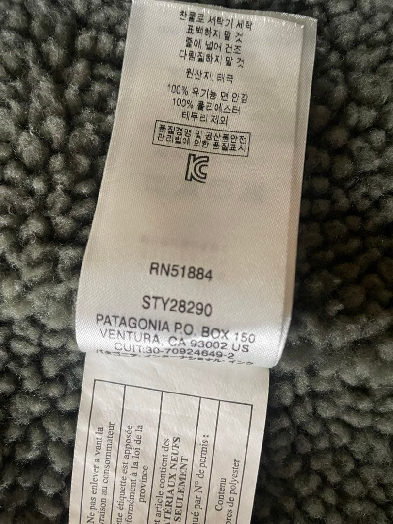 【正規品】パタゴニア モッズコート S カーキ ミタリー 美品