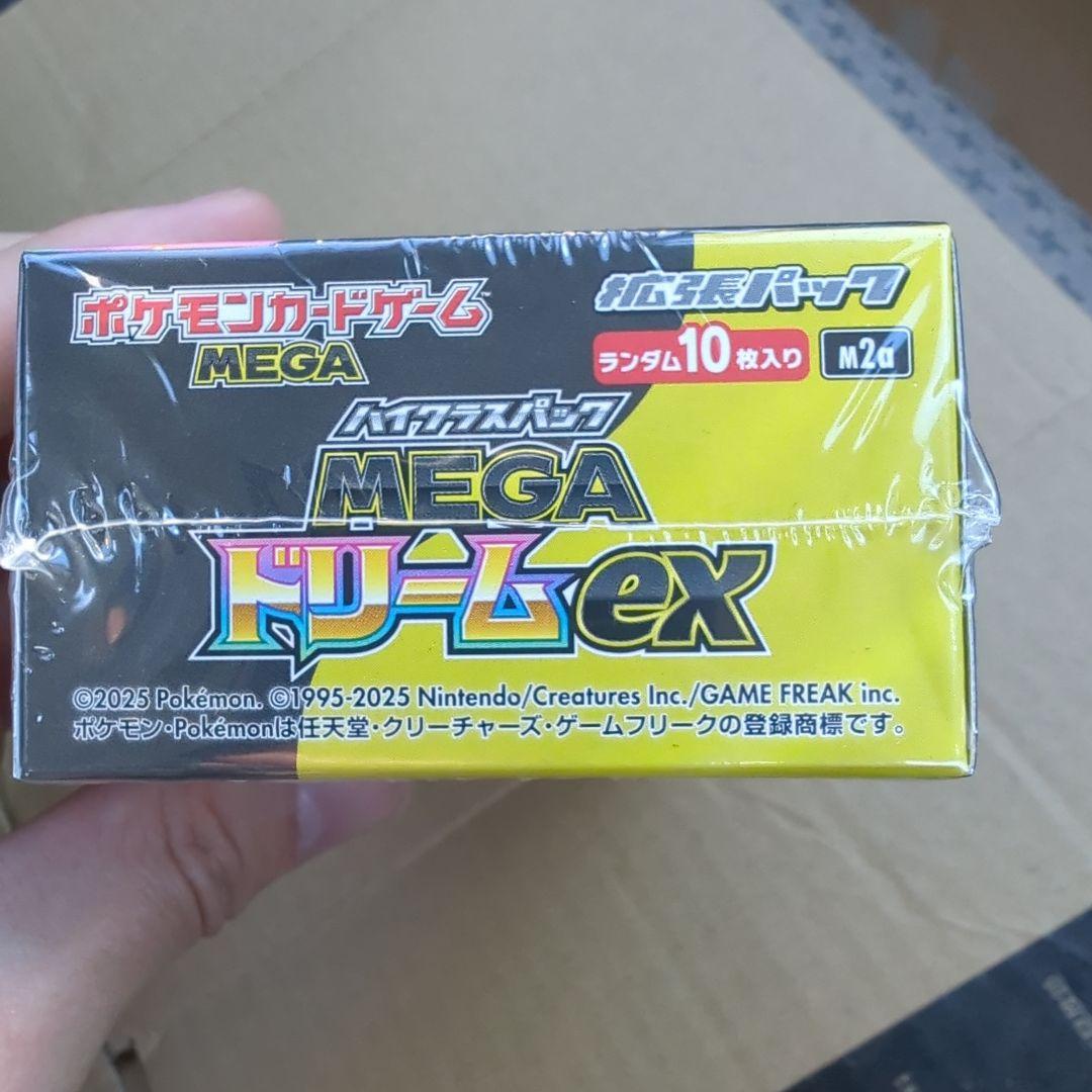 【新品シュリンク付き】ポケカ MEGA ドリームEX