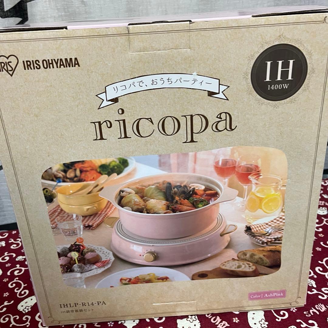 アイリスオーヤマ IHクッキングヒーター IHコンロ 1400W ricopa
