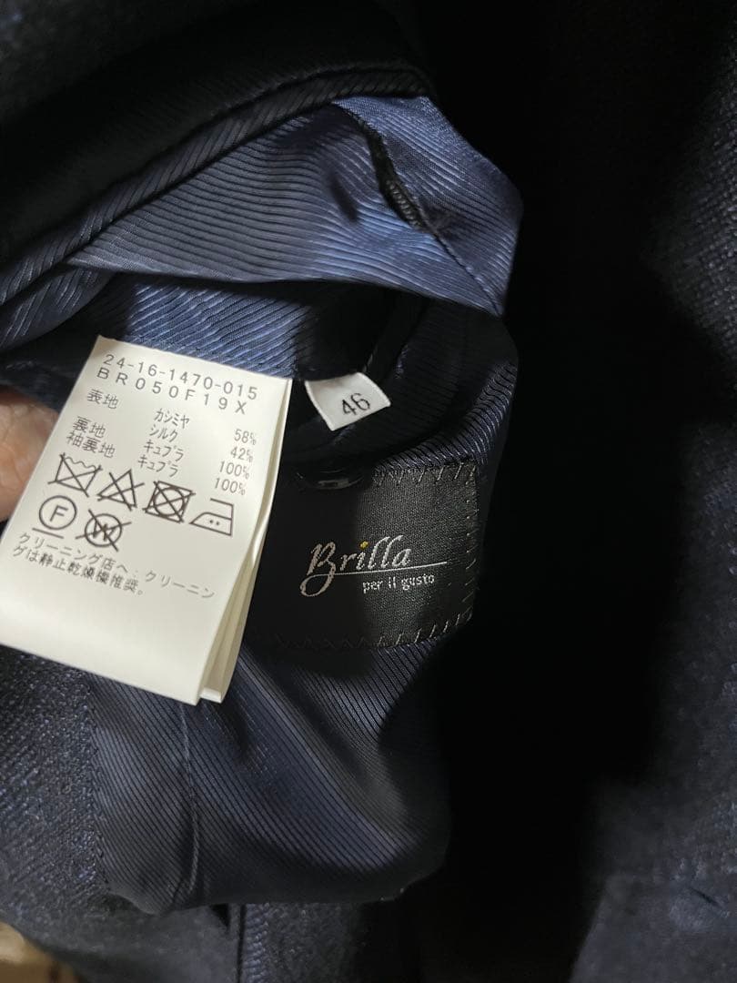 ブリッラペルイルグスト ジャケット 46 チェルッティ カシシル beams