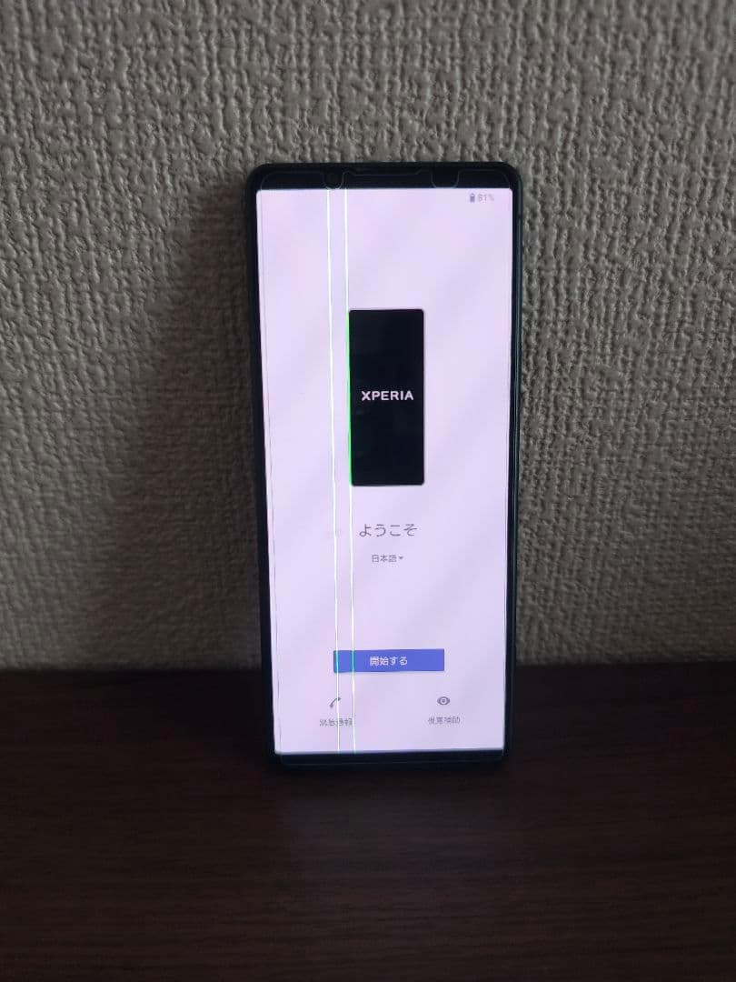 SONY Xperia5 iv simフリー 256GB ジャンク
