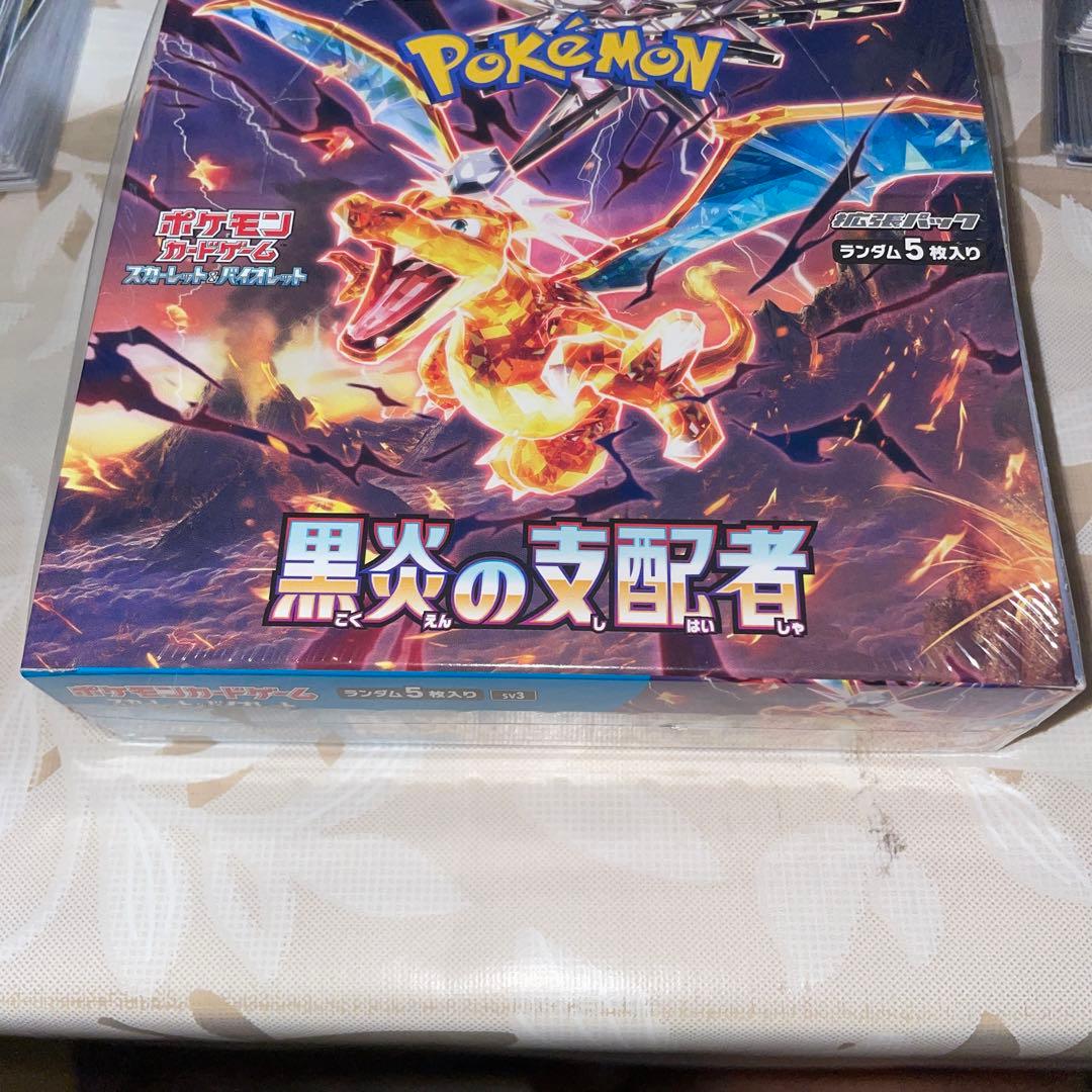 初*者様 ポケモンカードゲーム　黒煙の支配者　シュリンク付き　新品未開封