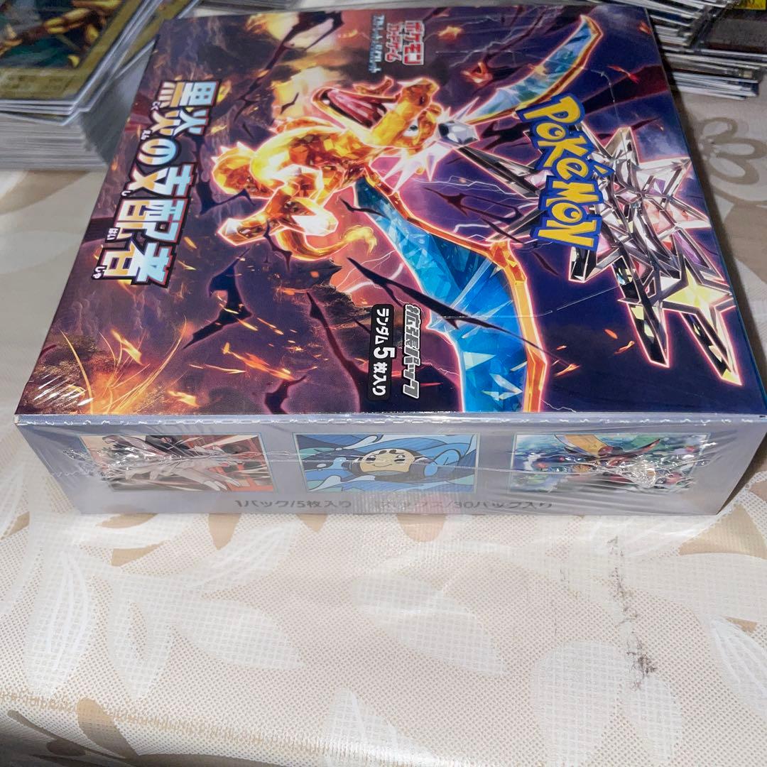 初*者様 ポケモンカードゲーム　黒煙の支配者　シュリンク付き　新品未開封