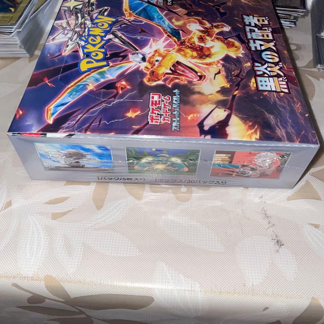 初*者様 ポケモンカードゲーム　黒煙の支配者　シュリンク付き　新品未開封