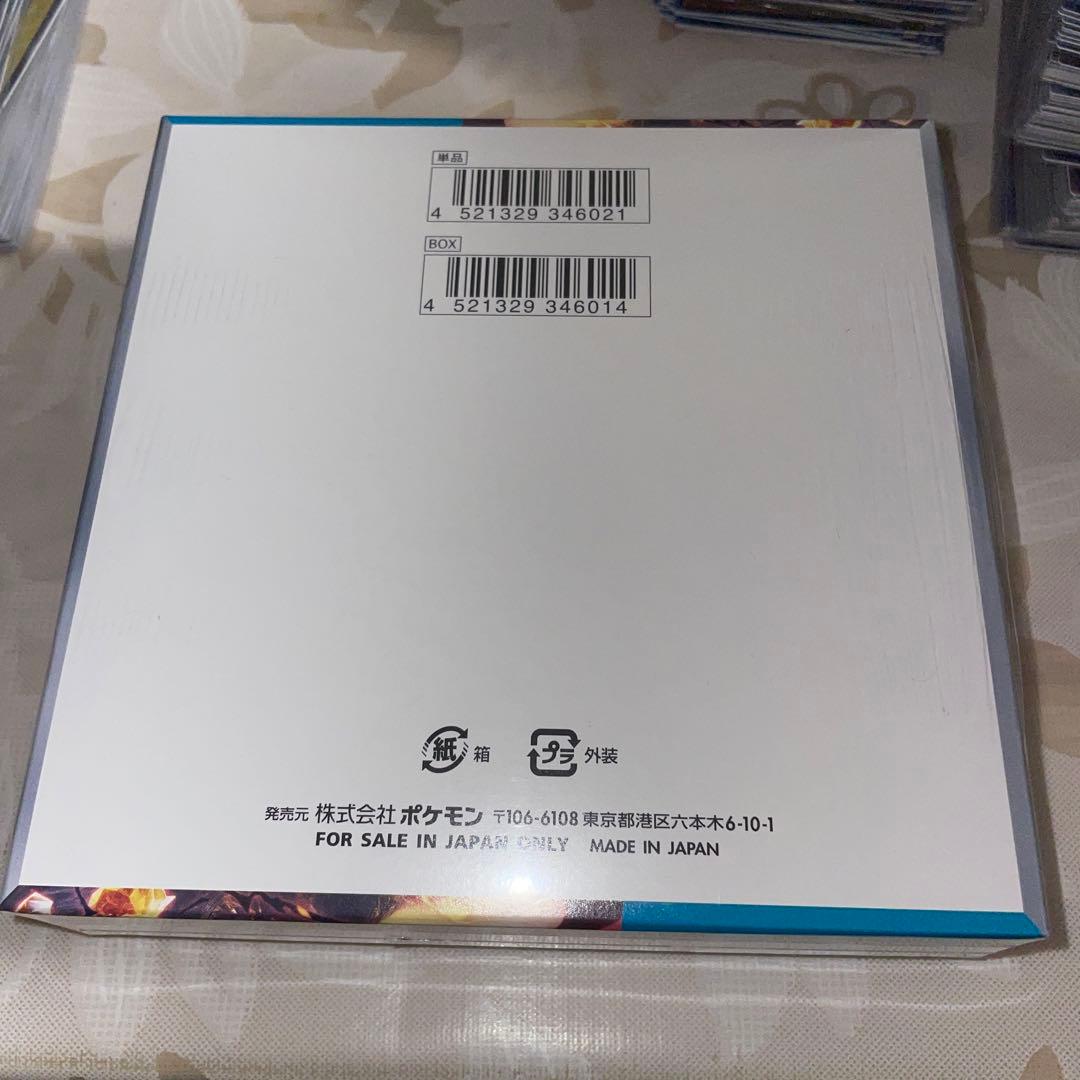 初*者様 ポケモンカードゲーム　黒煙の支配者　シュリンク付き　新品未開封