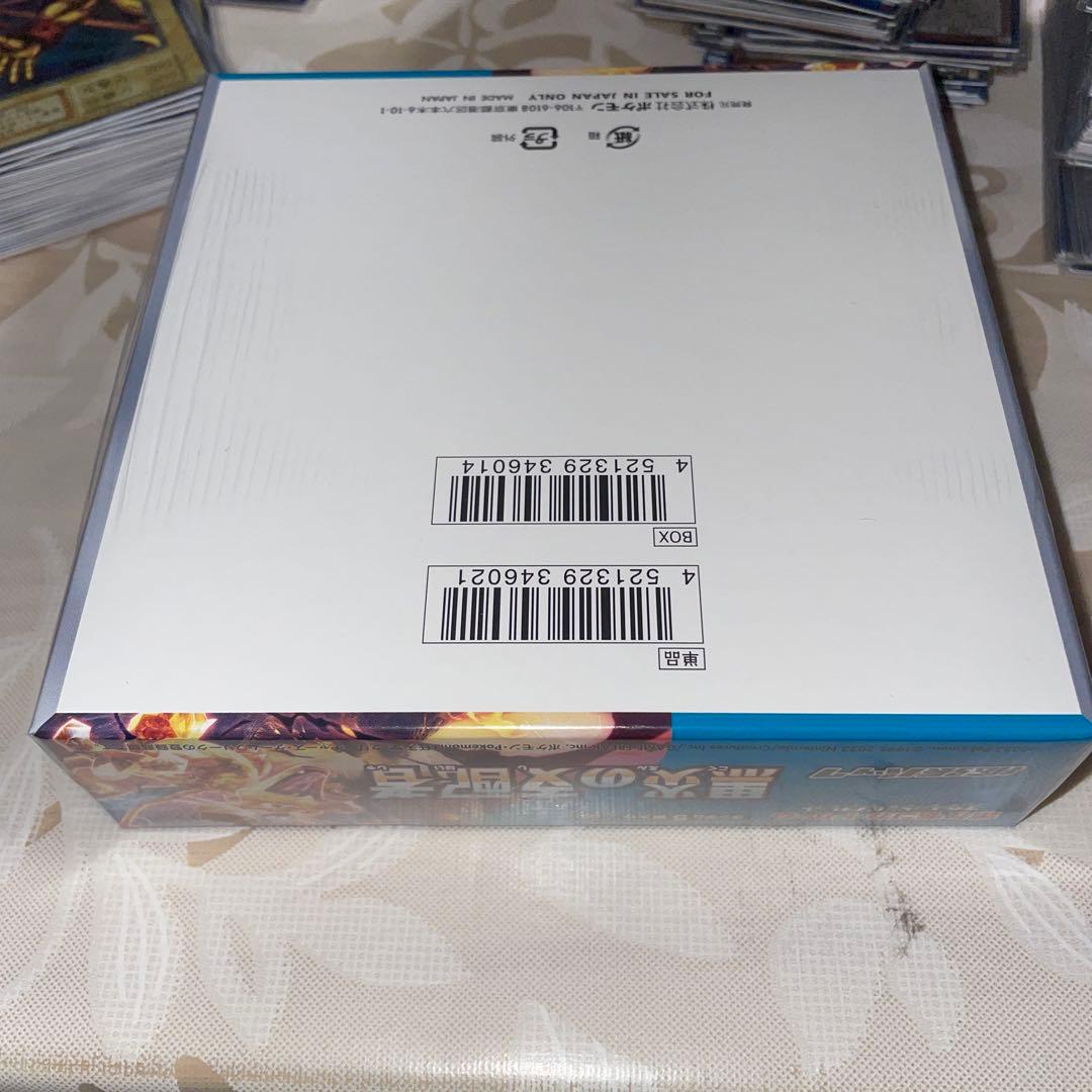 初*者様 ポケモンカードゲーム　黒煙の支配者　シュリンク付き　新品未開封