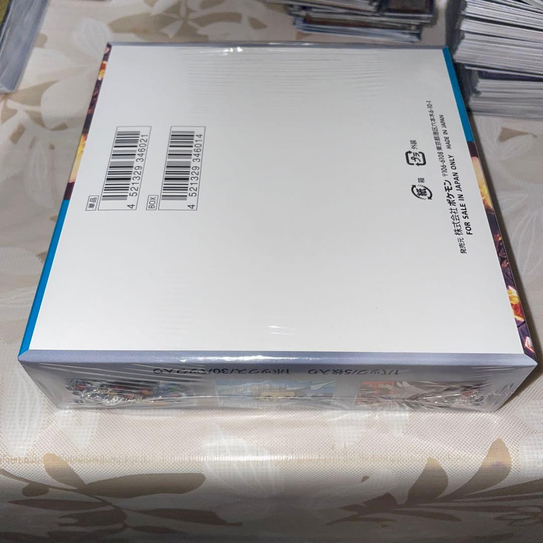 初*者様 ポケモンカードゲーム　黒煙の支配者　シュリンク付き　新品未開封