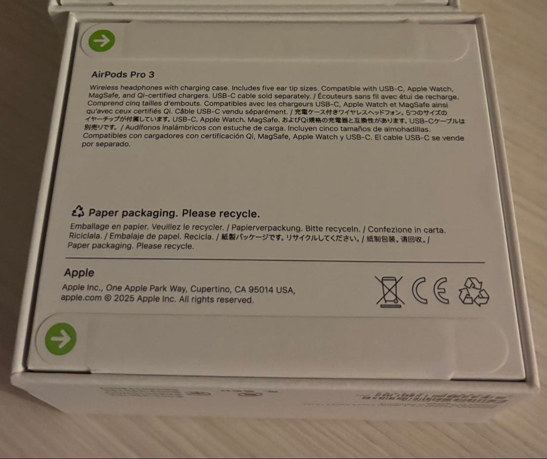 新品　未使用　AirPods Pro 3 MFHP4J/A