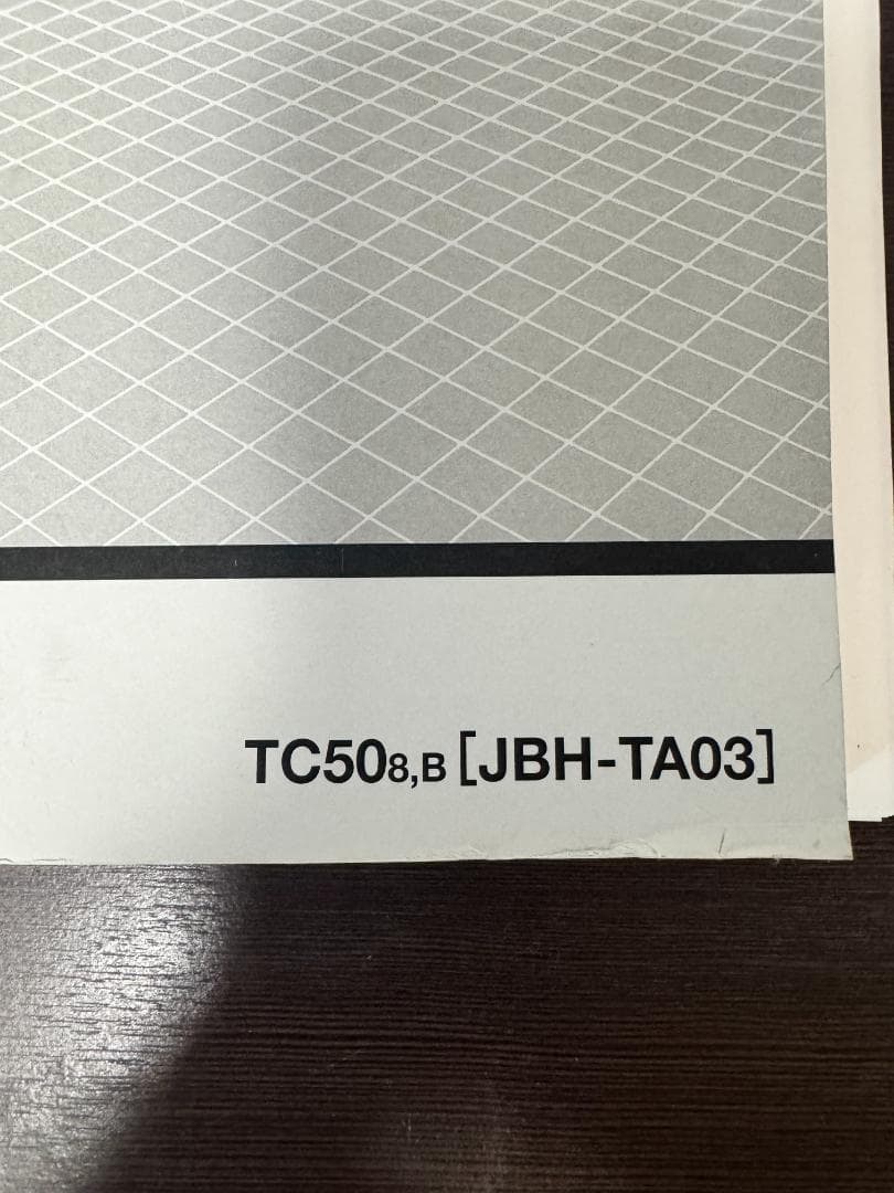 はろんHONDA GYRO Canopy サービスマニュアル