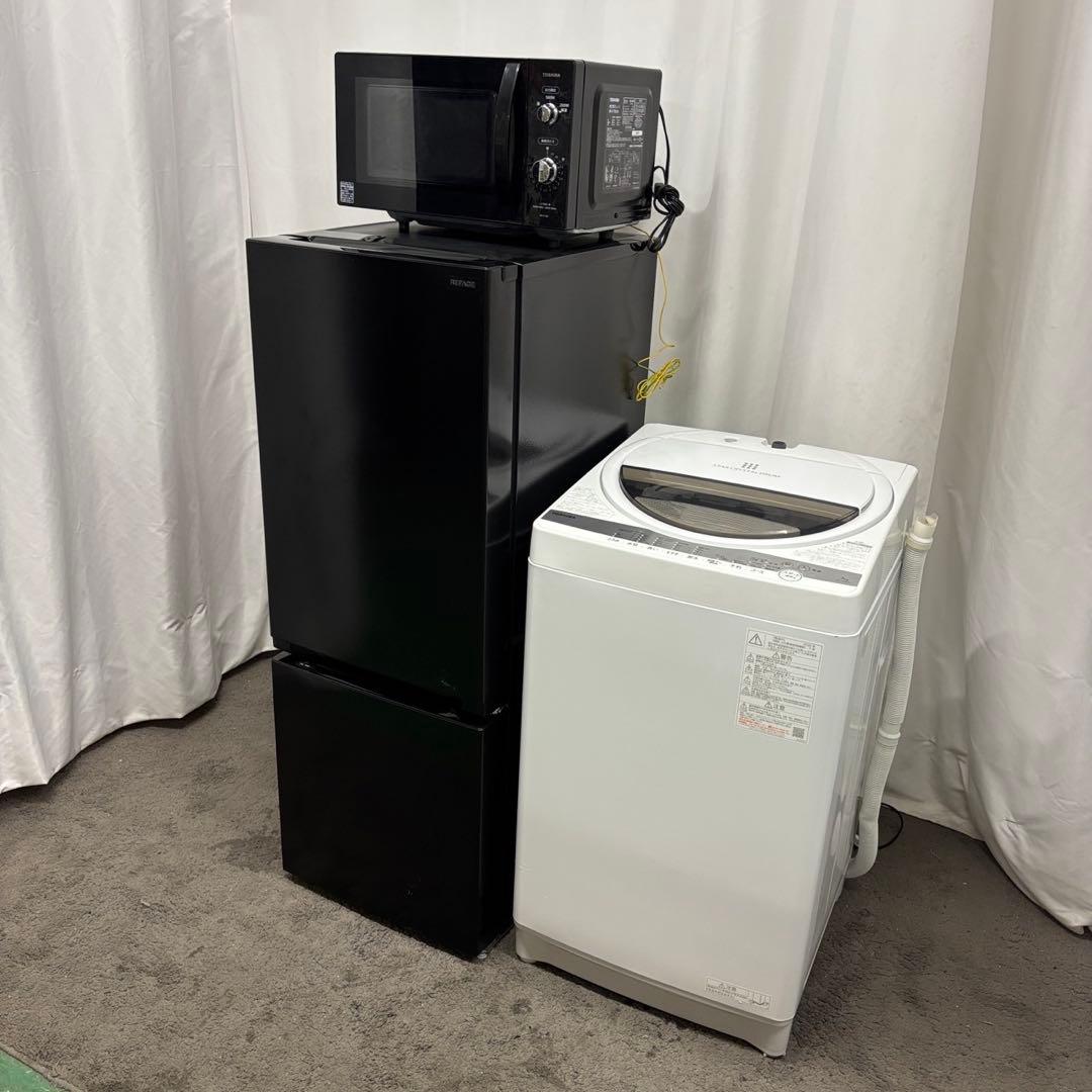 ★150　冷蔵庫　洗濯機　電子レンジ　東芝　一人暮らし　設置無料　24年製