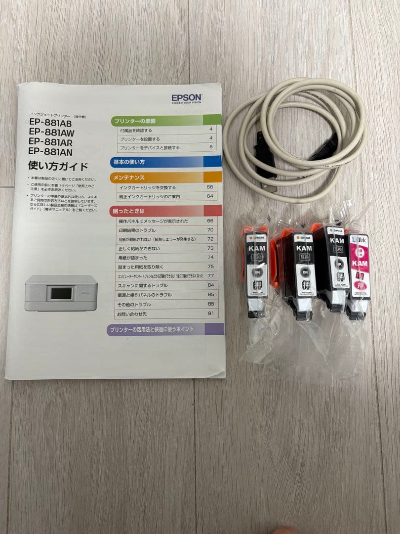 EPSON EP-881AB インクジェット複合機プリンター ジャンク