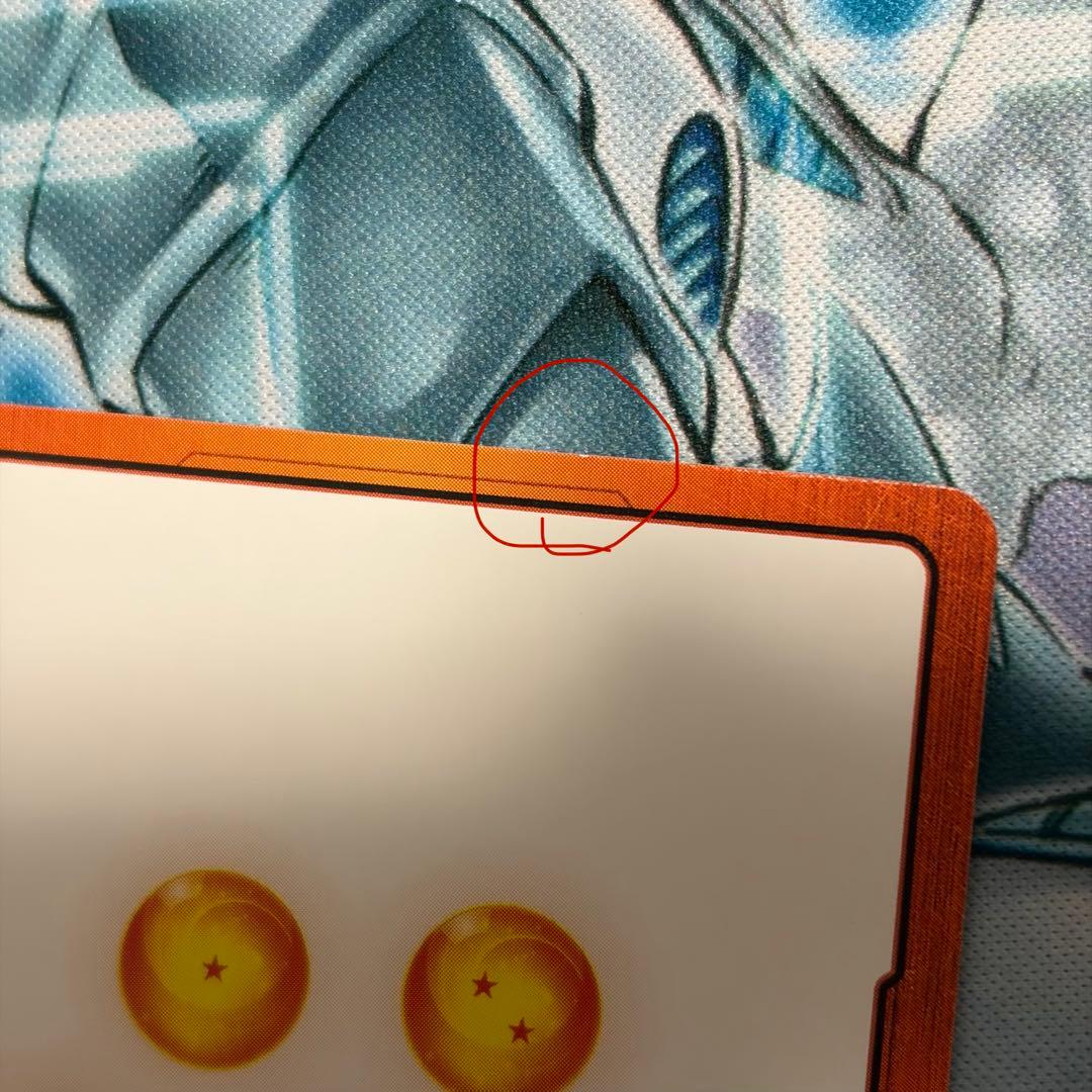 ★傷あり特価★ ゴジータ&ベジット GODRANK 刻印限定 ドラゴンボール