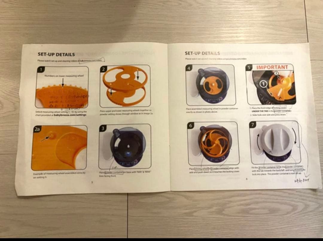 変圧器込み　自動調乳器　ベイビーブレッツァ　 Baby Brezza