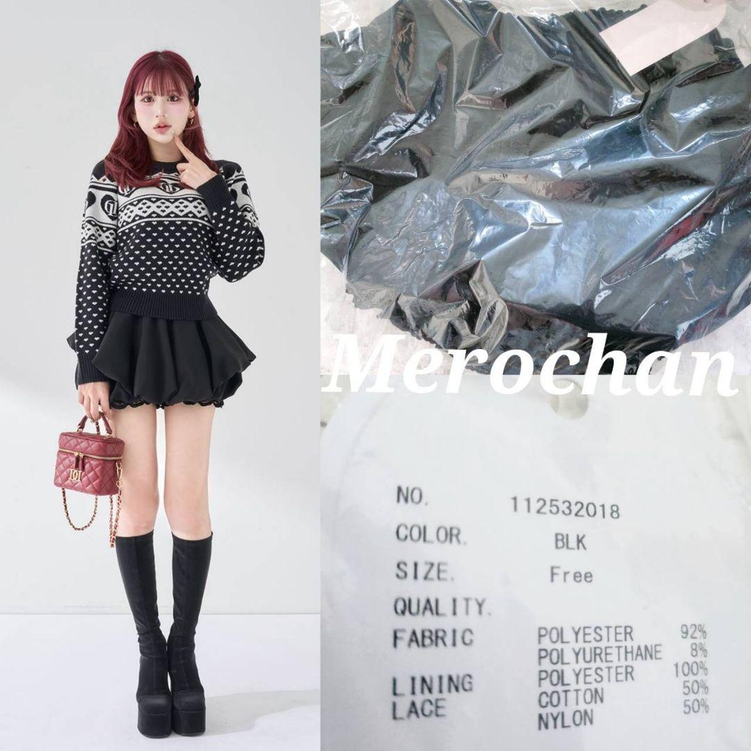 ダーリッチ ボリュームバルーンミニスカート フリー 黒 ♡