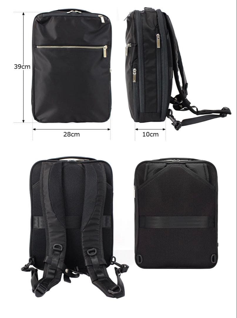 エース ace. ビジネス リュック バックパック ガジェタブル A4・PC対応