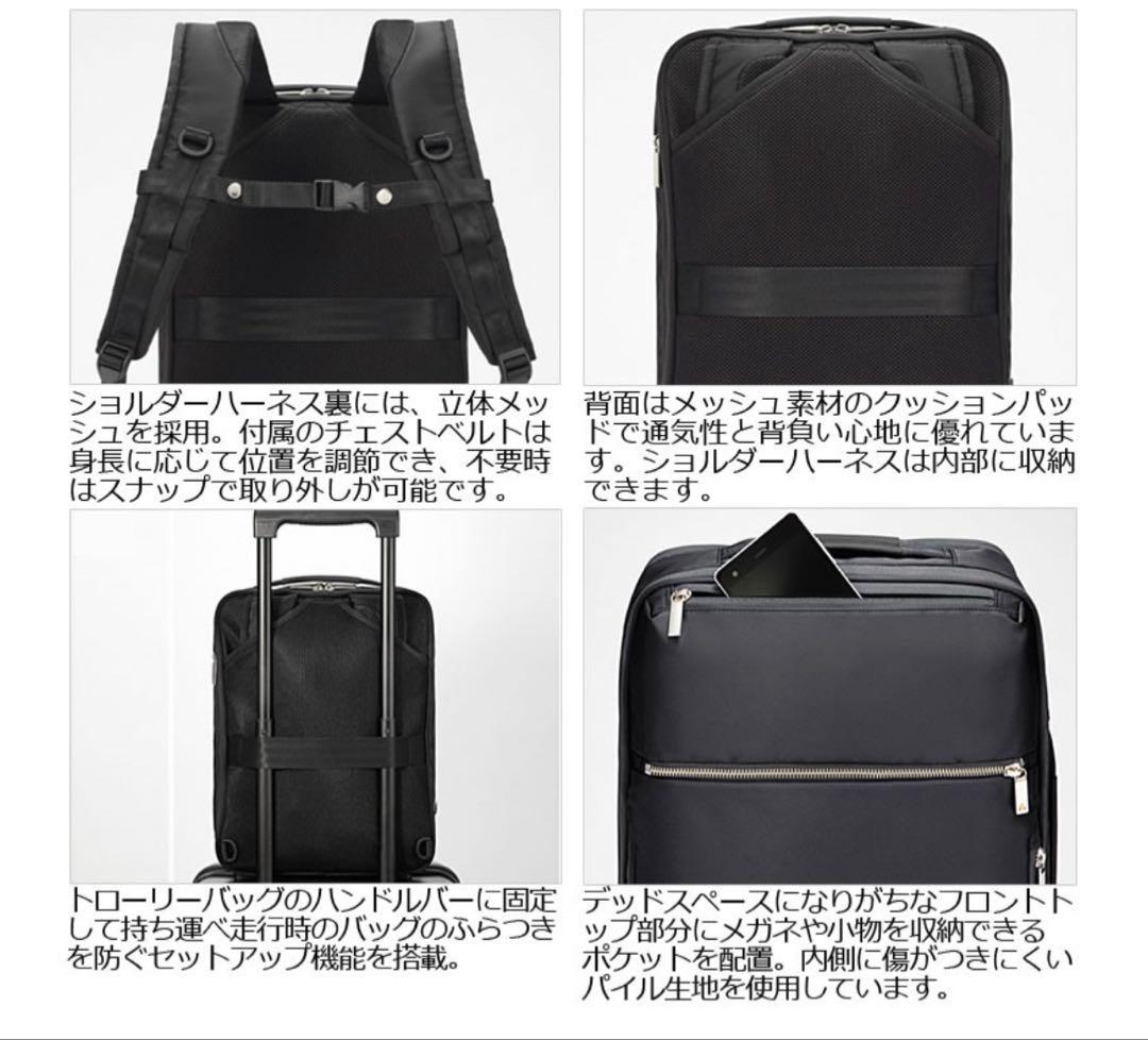 エース ace. ビジネス リュック バックパック ガジェタブル A4・PC対応