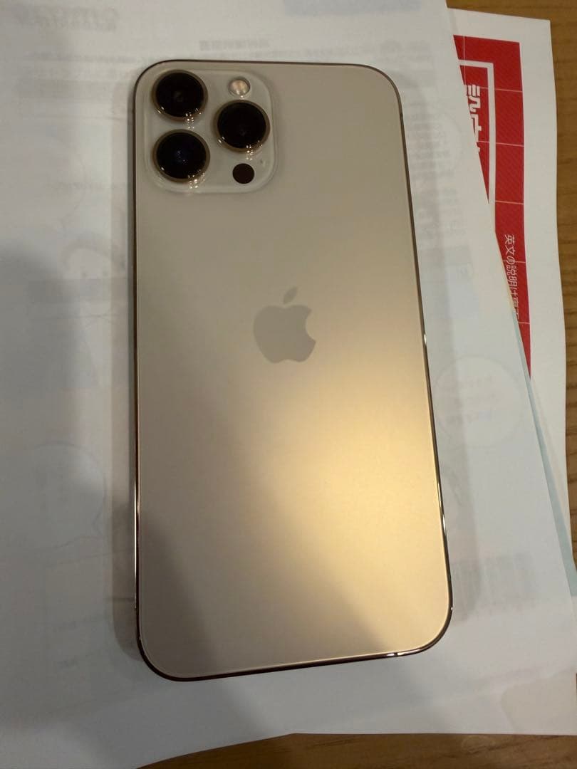 値下げApple iPhone 13 Pro maxゴールド
