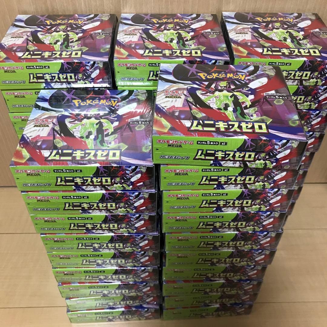 ムニキスゼロ　49box シュリンク付き