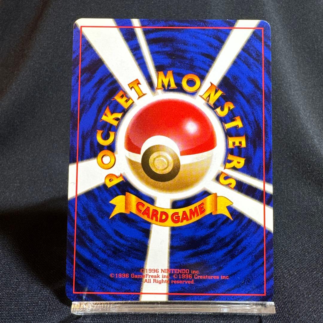 R団のカビゴン ★