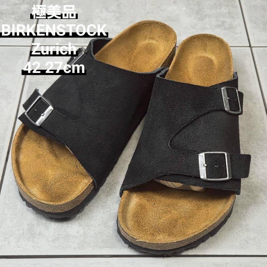 極美品 BIRKENSTOCK Zurich ビルケンシュトック チューリッヒ