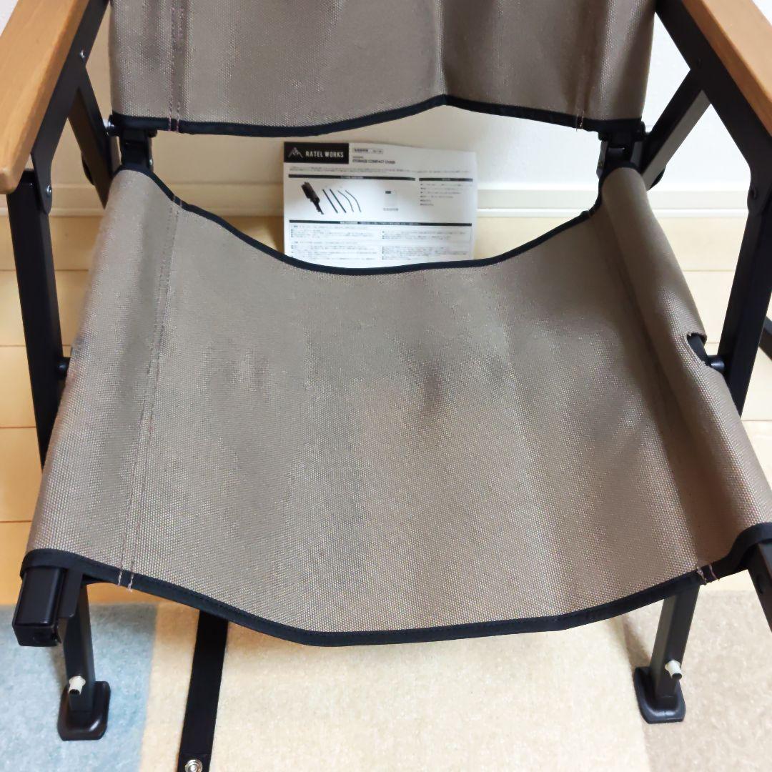 【美品/使用1回】ラーテルワークス ストレージコンパクトチェア