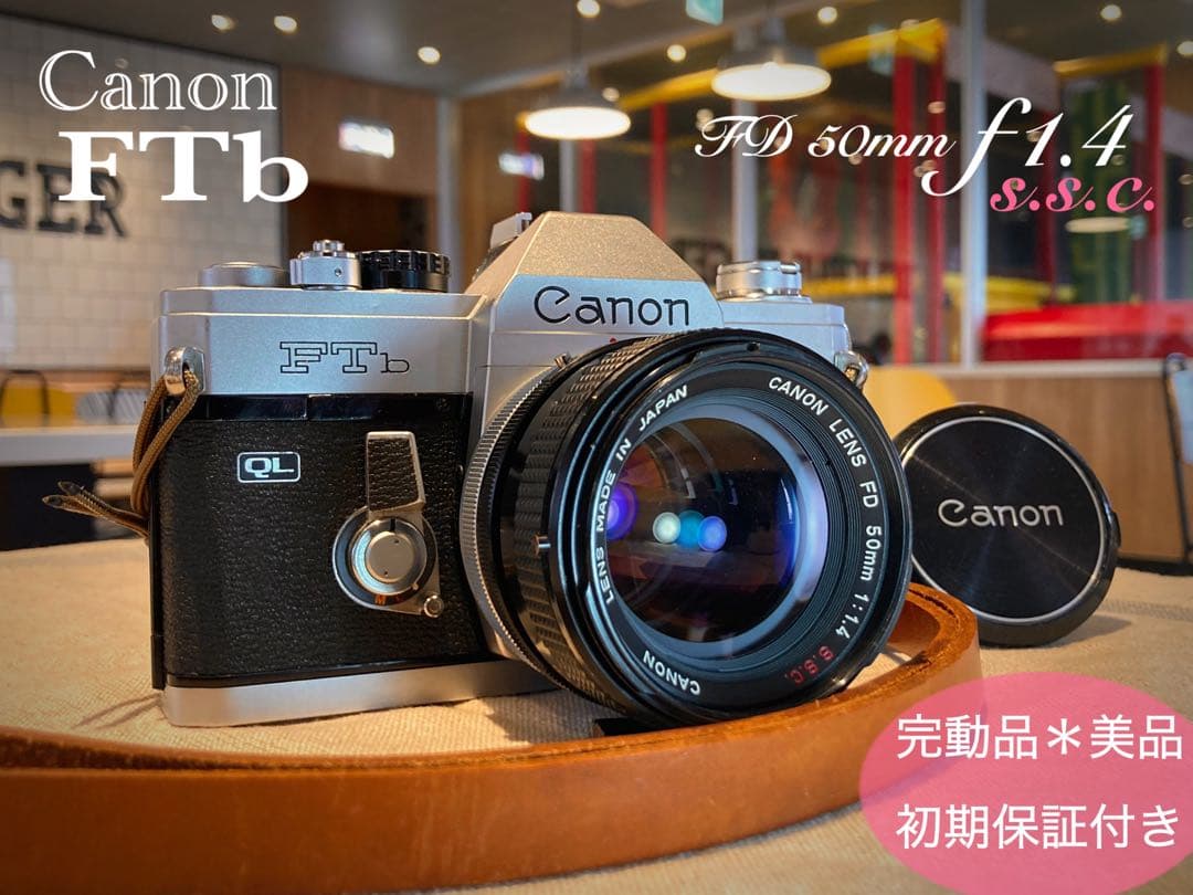 ★Canon FTb ★FD f1.4ssc★完動品＊美品＊初期保証＊作例多数！
