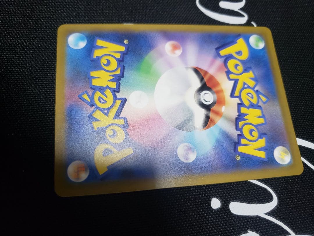 ポケモンカード メガドリームex メガゲンガーex SAR