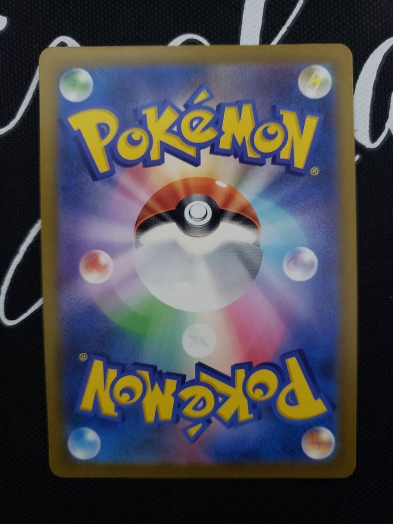 ポケモンカード メガドリームex メガゲンガーex SAR