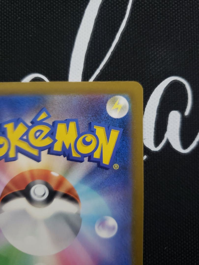 ポケモンカード メガドリームex メガゲンガーex SAR