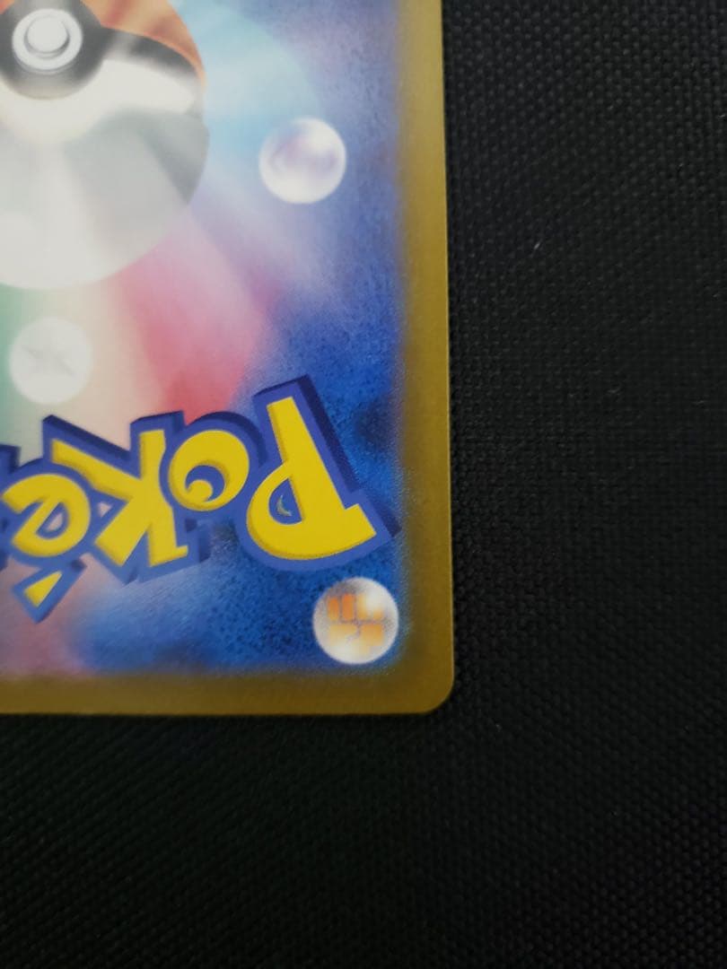 ポケモンカード メガドリームex メガゲンガーex SAR