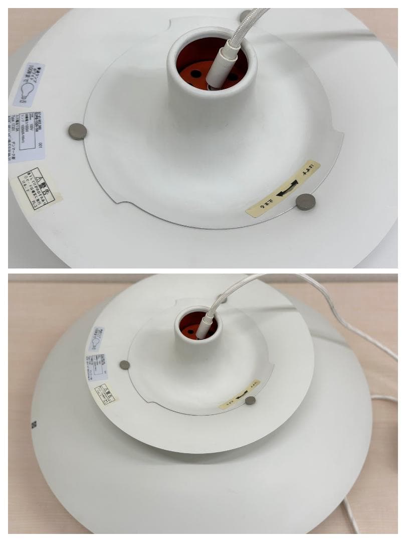 正規品■ルイスポールセン■PH 5　ペンダントライト　ホワイト　コード75cm