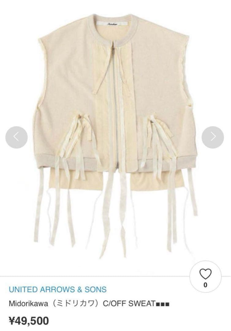 midorikawa 19ss ベスト